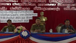ກອງປະຊຸມສະຫຼຸບວຽກງານການຊີ້ນໍາ-ນໍາພາປະຈໍາ 06 ເດືອນຕົ້ນປີ ແລະ ວາງທິດທາງແຜນການ 06 ເດືອນ ທ້າຍປີ 2020 ຂອງກອງບັນຊາການ ປກສ ເມືອງໄຊຈໍາພອນ, ແຂວງ ບໍລິຄໍາໄຊ ໄດ້ຈັດຂື້ນໃນຕອນເຊົ້າວັນທີ 17 ສິງຫາ 2020 ໂດຍການເປັນປະທານຂອງທ່ານ ພັທ [&hellip;]