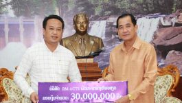 ເພື່ອເປັນການປະກອບສ່ວນຊຸກຍູ້ ກອງປະຊຸມໃຫຍ່ຜູ້ແທນຄັ້ງທີ VII ຂອງອົງຄະນະພັກແຂວງບໍລິຄໍາໄຊ ໃນວັນທີ 15 ກັນຍາ 2020 ຢູ່ຫ້ອງຮັບຮອງຂອງແຂວງ ຕາງໜ້າໃຫ້ 7 ຕົວເມືອງ, ບໍລິສັດ ແລະ ທະນາຄານ ໄດ້ນຳເງິນມາມອບໃຫ້ແຂວງບໍລິຄຳໄຊ ຕາງໜ້າໃຫ້ການນຳແຂວງຮັບໂດຍ ທ່ານ ປອ ສຸວັນນີ [&hellip;]