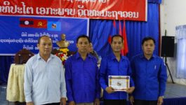 ພິທີມອບ-ຮັບ ໃບຢັ້ງຢືນ 4 ບຸກ ຂອງຄະນະບໍລິຫານຊາວໜຸ່ມເມືອງປາກກະດິງ ໄດ້ຈັດຂຶ້ນໃນວັນທີ 8 ກັນຍາ 2020 ຢູ່ຫ້ອງປະຊຸມກຸ່ມເສດຖະກິດເມືອງ ໂດຍໃຫ້ກຽດເຂົ້າຮ່ວມຂອງ ສະຫາຍ ທອງມະນີ ໂຄດປັນຍາ ເລຂາ ຄຊໜ ແຂວງບໍລິຄຳໄຊ ແລະ ສະຫາຍ ຄໍາພັນ [&hellip;]