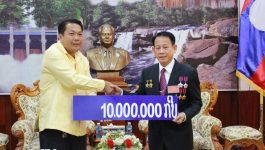 ເພື່ອເປັນການປະກອບສ່ວນຊຸກຍູ້ ກອງປະຊຸມໃຫຍ່ຜູ້ແທນຄັ້ງທີ VII ຂອງອົງຄະນະພັກແຂວງບໍລິຄໍາໄຊ ທີ່ໄດ້ໄຂຂຶ້ນໃນລະຫວ່າງວັນທີ 24-25 ກັນຍາ 2020 ໃນວັນທີ 25 ກັນຍາ 2020 ຢູ່ຫ້ອງຮັບຮອງຂອງແຂວງ ຕາງໜ້າໃຫ້ 4 ພາກສ່ວນ ໄດ້ນຳເງິນມາມອບໃຫ້ແຂວງບໍລິຄຳໄຊ ຕາງໜ້າໃຫ້ການນຳແຂວງຮັບໂດຍ ທ່ານ ຄຳແຫວນ [&hellip;]