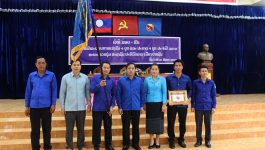 ໃນວັນທີ 31 ສິງຫາ 2020 ຢູ່ຫ້ອງປະຊຸມຫ້ອງວ່າການເມືອງປາກຊັນ ໄດ້ຈັດພິທີມອບ-ຮັບໃບ ຢັ້ງຢືນ ແລະ ທຸງໄຊນໍາໜ້າ 4 ບຸກ ຂື້ນ ພາຍໃຕ້ການເປັນປະທານຂອງ ສະຫາຍ ສົມສຸກ ໄຊບຸນມີ ເລຂາຄະນະບໍລິຫານງານຊາວໜຸ່ມເມືອງປາກຊັນ, ໃຫ້ກຽດເຂົ້າຮ່ວມໂດຍ ສະຫາຍ ທອງມະນີ [&hellip;]
