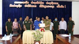 ໂດຍປະຕິບັດຕາມແຈ້ງການແນະນຳຂອງກະຊວງແຮງງານ ແລະ ສະຫວັດດີການສັງຄົມ ສະບັບເລກທີ 0351/ຮສສ, ລົງວັນທີ 6 ກຸມພາ 2020, ວ່າດ້ວຍການຄຸ້ມຄອງການມອບໂອນ ນາຍ ແລະ ພົນທະຫານ-ຕຳຫຼວດ ທີ່ໄດ້ຮັບນະໂຍບາຍ ອຸດໜູນບຳນານ ແລະ ເສຍອົງຄະຍ້ອນການສູ້ຮົບ ແລະ ຮັບໃຊ້ສູ້ຮົບ. ໃນຕອນເຊົ້າວັນທີ [&hellip;]