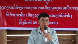 ໃນວັນທີ 29 ກັນຍາ 2020 ທີ່ຫ້ອງການບ້ານ ນາໂທ ເມືອງ ວຽງທອງ ແຂວງບໍລິຄຳໄຊ ໄດ້ຈັດກອງປະຊຸມ ປິດສະຫລຸບວຽກງານກໍ່ສ້າງຮາກຖານການເມືອງຈຸດສູມໃຈກາງທີ່ບ້ານ ນາໂທ ຂື້ນ ໂດຍເປັນກຽດເຂົ້າຮ່ວມເປັນປະທານຂອງທ່ານ ຄຳມອນ ໄຊພົມມີ ຮອງເລຂາພັກເມືອງ, ມີຫົວໜ້າ, ຮອງຫົວໜ້າກອງບັນຊາການ ປກສ-ປກຊ, [&hellip;]