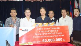   ຕອນເຊົ້າ ວັນທີ 4 ກັນຍາ 2020 ນີ້, ບໍລິສັດ ສະຕາ ໂທລະຄົມ ສາຂາແຂວງບໍລິຄໍາໄຊ ສືບຕໍ່ອຸປະຖໍາມູນຄ່າໂທ ແລະ ອຸປະກອນການສື່ສານ ລວມມູນ 60 ລ້ານກີບ ໃຫ້ພະແນກສາທາລະນະສຸກ ແຂວງບໍລິຄໍາໄຊ ເພື່ອຮັບໃຊ້ເຂົ້າໃນວຽກງານຂອງພະແນກ, [&hellip;]