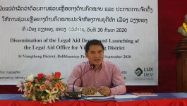 ຕອນເຊົ້າຂອງວັນທີ 30 ກັນຍາ 2020 ຢູ່ຫ້ອງປະຊຸມຊັ້ນ III ຫ້ອງວ່າການເມືອງວຽງທອງ, ແຂວງບໍລິຄໍາໄຊ ໄດ້ຈັດກອງປະຊຸມເຜີຍແຜ່ດໍາລັດ ເລກທີ 77 ວ່າດ້ວຍການຊ່ວຍເຫຼືອທາງດ້ານກົດໝາຍ ແລະ ປະກາດການຈັດຕັ້ງໃຫ້ການຊ່ວຍເຫຼືອທາງດ້ານກົດໝາຍ ປະຈໍາຫ້ອງການຍຸຕິທໍາເມືອງວຽງທອງ ໂດຍເປັນກຽດເຂົ້າຮ່ວມຂອງ ທ່ານ ອາລຸນສັກ ປະທໍາມະວົງ ຮອງເຈົ້າເມືອງວຽງທອງ, [&hellip;]