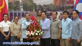 ໃນຕອນເຊົ້າຂອງວັນທີ 1 ຕຸລາ 2020 ຢູ່ຫ້ອງຮັບຮອງຂອງແຂວງ ທ່ານ ປອ ກອງແກ້ວ ໄຊສົງຄາມ ເຈົ້າແຂວງບໍລິຄຳໄຊ ພ້ອມດ້ວຍຄະນະ ໄດ້ເປັນກຽດຕ້ອນຮັບທ່ານ ບັນດິດ ສຈ. ບໍ່ວຽງຄຳ ວົງດາລາ, ກຳມະການສູນກາງພັກ, ລັດຖະມົນຕີກະຊວງ ວິທະຍາສາດ ແລະ [&hellip;]