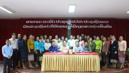 ພິທີເປີດຊຸດຝຶກອົບຮົມການສ້າງຄວາມສາມາດ ໃນການກວດສອບສານພິດຕົກຄ້າງໃນພືດຜັກ ໄດ້ຈັດຂຶ້ນໃນຕອນເຊົ້າຂອງວັນທີ 6 ຕຸລາ 2020 ຢູ່ຫ້ອງປະຊຸມພະແນກກະສິກຳ ແລະ ປ່າໄມ້ແຂວງ ໂດຍການເປັນປະທານຂອງທ່ານ ດາລາພອນ ພົນສະຫວັດດີ ຫົວໜ້າຂະແໜງປູກຝັງ, ມີຄະນະວິຊາການຈາກກົມປູກຝັງ ກະຊວງກະສິກໍາ ແລະ ປ່າໄມ້, ວິຊາການປູກຝັງ 5 ແຂວງ: [&hellip;]