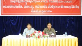 ກອງປະຊຸມສະຫຼຸບຖອດຖອນບົດຮຽນ ການກໍ່ສ້າງ ແລະ ກວດກາ ໜ່ວຍພັກປອດໃສ, ເຂັ້ມແຂງ, ໜັກແໜ້ນ ທົ່ວອົງຄະນະພັກແຂວງບໍລິຄຳໄຊ ໄດ້ຈັດຂຶ້ນໃນວັນທີ 16 ຕຸລາ 2020 ຢູ່ຫ້ອງວ່າການແຂວງ ເປັນປະທານໂດຍ ທ່ານ ບຸນຄຳ ໄຊເຍ່ຍລໍວື່ ຄະນະປະຈຳພັກແຂວງ ປະທານກວດກາພັກແຂວງ ແລະ [&hellip;]