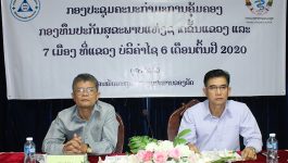 ກອງປະຊຸມຄະນະກຳມະການຄຸ້ມຄອງກອງທຶນປະກັນສຸຂະພາບແຫ່ງຊາດຂັ້ນແຂວງ ແລະ 7 ເມືອງ 6 ເດືອນຕົ້ນປີ ໄດ້ຈັດຂຶ້ນໃນວັນທີ 28 ຕຸລາ 2020 ຢູ່ຫ້ອງປະຊຸມພະແນກສາທາລະນະສຸກແຂວວງ ໂດຍການເປັນປະທານຂອງ ທ່ານ ປທ ດຣ ນິກອນ ວົງສະຫວັດ ຫົວໜ້າຫ້ອງການປະກັນສຸຂະພາບແຫ່ງຊ່າດ ແລະ ທ່ານ [&hellip;]