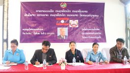   ຕອນເຊົ້າຂອງວັນທີ 12 ຕຸລາ 2020 ທີ່ຮ້ານອາຫານຊວນແຊ ເມືອງຄໍາເກີດ ແຂວງບໍລິຄຳໄຊ ໄດ້ຈັດກອງປະຊຸມໃຫຍ່ແນວລາວສ້າງຊາດ ຄັ້ງທີ 8 ຂອງບ້ານໂພນໂຮງ ຂຶ້ນ ພາຍໃຕ້ການເປັນປະທານຂອງທ່ານ ນ. ນ້ອຍ ບົວຄຳໂກສີ ຮອງປະທານແນວລາວສ້າງຊາດບ້ານໂພນໂຮງ, ໃຫ້ກຽດເຂົ້າຮ່ວມໂດຍ ທ່ານ [&hellip;]