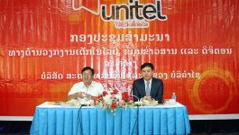 ເພື່ອຍົກລະດັບຄຸນນະພາບວຽກງານ ຂອງອົງກອນພາກລັດ ແລະ ເອກະຊົນ ໃຫ້ສະດວກ, ວ່ອງໄວ ແລະ ທັນສະໄໝ ສອດຄ່ອງກັບຍຸກສະໄໝປະຕິວັດອຸດສາຫະກໍາ 4.0 ຂອງໂລກ ໃນວັນທີ 6 ຕຸລາ 2020 ຢູ່ຫ້ອງປະຊຸມຫ້ອງວ່າການແຂວງບໍລິຄຳໄຊ ໄດ້ຈັດກອງປະຊຸມສຳມະນາວຽກງານເຕັກໂນໂລຢີ, ຂໍ້ມູນຂ່າວສານ ແລະ ດິຈີຕອນຂຶ້ນ [&hellip;]