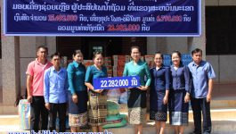 ເພື່ອບັນເທົາຄວາມທຸກໂສກຂອງພີ່ນ້ອງຊາວແຂວງສະຫວັນນະເຂດ ທີ່ໄດ້ຮັບເຄາະຮ້າຍຈາກໄພພິບັດ ນ້ຳຖ້ວມ ໃນເດືອນຕຸລາຜ່ານ ໄດ້ເຮັດໃຫ້ຊີວິດ ແລະ ຊັບສິນຂອງປະຊາຊົນເສຍຫາຍຢ່າງມະຫາສານ, ໃນຕອນເຊົ້າຂອງວັນທີ 03 ພະຈິກ 2020 ຢູ່ຫ້ອງວ່າການແຂວງບໍລິຄຳໄຊ ໄດ້ຈັດພິທີມອບເຄື່ອງຊ່ວຍເຫຼືອປະຊາຊົນແຂວງສະຫວັນນະເຂດຂື້ນ ພາກສ່ວນທີ່ນຳເອົາເຄື່ອງມາມອບໂດຍມີທ່ານ ບຸນລ້ຽງ ດວງສະເພົາທອງ ຮອງຫົວໜ້າພະແນກການເງິນແຂວງ ແລະ ຫ້ອງການພາສີປະຈຳແຂວງ ເປັນເງິນສົດຈຳນວນ  [&hellip;]