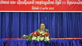ກອງປະຊຸມເຜີຍແຜ່ເຊື່ອມຊຶມມະຕິ ກອງປະຊຸມໃຫຍ່ຄັ້ງທີ VII ຂອງອົງຄະນະພັກແຂວງບໍລິຄຳໄຊ ໄດ້ຈັດຂຶ້ນໃນວັນທີ 12 ພະຈິກ 2020 ໂດຍການເປັນປະທານຂອງ ສະຫາຍ ປອ ກອງແກ້ວ ໄຊສົງຄາມ ກຳມະການສູນກາງພັກ ເລຂາພັກແຂວງ ເຈົ້າແຂວງບໍລິຄຳໄຊ, ມີຄະນະປະຈຳພັກແຂວງ, ກຳມະການພັກແຂວງ, ພະແນກການ, ເມືອງ [&hellip;]
