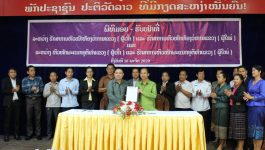 ພິທີມອບ-ຮັບ ລະຫວ່າງຮັກສາການຫົວໜ້າຫ້ອງວ່າການແຂວງ ແລະ ຮັກສາການຫົວໜ້າພະແນກຍຸຕິທຳແຂວງ ຜູ້ເກົ່າ ແລະ ຜູ້ໃໝ່ ໄດ້ຈັດຂຶ້ນໃນຕອນເຊົ້າຂອງວັນທີ 16 ພະຈິກ 2020 ຢູ່ຫ້ອງວ່າການແຂວງບໍລິຄຳໄຊ, ໂດຍການເປັນປະທານຂອງທ່ານ ປອ ກອງແກ້ວ ໄຊສົງຄາມ ເຈົ້າແຂວງບໍລິຄຳໄຊ, ມີຄະນະຫ້ອງວ່າການແຂວງ, ຄະນະພະແນກຍຸຕິທຳແຂວງ, ພ້ອມດ້ວຍພະນັກງານວິການ [&hellip;]