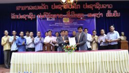 ພິທີເຊັນບົດບັນທຶກຄວາມເຂົ້າໃຈກ່ຽວກັບໂຄງການຮ່ວມມືພັດທະນາບ້ານແບບໃໝ່ ໄດ້ຈັດຂຶ້ນໃນວັນທີ 26 ພະຈິກ 2020 ຢູ່ພະແນກແຜນການ ແລະ ການລົງທຶນແຂວງບໍລິຄຳໄຊ ຕາງໜ້າໃຫ້ແກ່ອໍານາດການປົກຄອງແຂວງບໍລິຄຳໄຊ ເຊັນໂດຍ ທ່ານ ເລື່ອນວິໄລ ຈັນທະລາພັນ ຫົວໜ້າພະແນກແຜນການ ແລະ ການລົງທຶນແຂວງ, ຕາງໜ້າໂຄງການ ເຊັນໂດຍທ່ານ ຮົງເຈິງໂອ ຜູ້ປະສານງານອົງການແຊມາອຶລ໌ [&hellip;]