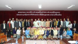 ພິທີເປີດຊຸດຝຶກອົບຮົມການພັດທະນາວຽກງານກຸ່ມ ແລະ ສະຫະກອນ ໄດ້ຈັດຂຶ້ນໃນຕອນເຊົ້າຂອງວັນທີ 12 ພະຈິກ 2020 ຢູ່ຫ້ອງປະຊຸມພະແນກກະສິກຳ ແລະ ປ່າໄມ້ແຂວງ ໂດຍການເປັນປະທານຂອງທ່ານ ສົມຫວັງ ແກ້ວວົງວິຈິດ ຮອງຫົວໜ້າພະແນກກະສິກຳ ແລະ ປ່າໄມ້ແຂວງ, ມີຄະນະກົມພັດທະນາຊົນນະບົດ ແລະ ສະຫະກອນ ກະຊວງກະສິກໍາ [&hellip;]