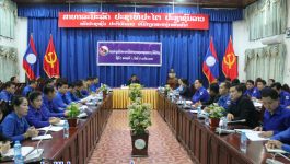 ກອງປະຊຸມຄົບຄະນະບໍລິຫານງານຊາວໜຸ່ມແຂວງບໍລິຄຳໄຊ ຄັ້ງທີ 2 ສະໄໝທີ 6 ໄດ້ຈັດຂຶ້ນໃນຕອນເຊົ້າຂອງວັນທີ 17 ພະຈິກ 2020 ຢູ່ຫ້ອງປະຊຸມຫ້ອງວ່າການແຂວງ ໂດຍພາຍໃຕ້ການເປັນປະທານຂອງ ສະຫາຍ ທອງມະນີ ໂຄດປັນຍາ ເລຂາຄະນະບໍລິຫານງານຊາວໜຸ່ມແຂວງບໍລິຄຳໄຊ, ມີເລຂາ, ຮອງເລຂາ ຈາກຊາວໜຸ່ມຮາກຖານອ້ອມຂ້າງແຂວງ ພ້ອມດ້ວຍສະມາຊິກຊາວໜຸ່ມແຂວງ ເຂົ້າຮ່ວມ. [&hellip;]