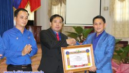 ພິທີປະກາດແຂວງບໍລິຄຳໄຊ ເປັນແຂວງຄະນະຊາວໜຸ່ມ ປະຊາຊົນປະຕິບັດລາວ 4 ບຸກ ຮອບ II ປະຈຳປີ 2019 ໄດ້ຈັດຂື້ນໃນວັນ 19 ພະຈິກ 2019 ຢູ່ທີ່ສະໂມສອນໃຫຍ່ຂອງແຂວງ ໂດຍການເຂົ້າຮ່ວມຂອງສະຫາຍ ວັນວິໄລ ແດນພູຫຼວງ ຮອງເລຂາພັກແຂວງ, ສະຫາຍ ບຸນຕາ [&hellip;]
