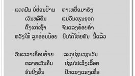 ຮັງເກົ່າ