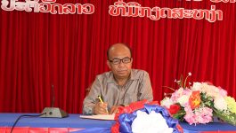          ໃນວັນທີ 24 ພະຈິກ 2020 ຢູທີ່ຫ້ອງປະຊຸມໃຫຍ່ ຫ້ອງວ່າການເມືອງໄຊຈຳພອນ ແຂວງບໍລິຄຳໄຊ ໄດ້ຈັດກອງປະຊຸມກະກຽມການສະເຫຼີມສະຫຼອງວັນຊາດທີ 2 ທັນວາ ຄົບຮອບ 45 ປີ ( 2 ທັນວາ [&hellip;]