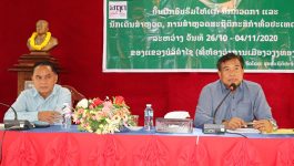 ໃນວັນທີ 4 ພາຈິກ 2020 ຢູ່ຫ້ອງປະຊຸມຊັ້ນ III ຫ້ອງວ່າການເມືອງວຽງທອງ, ແຂວງບໍລິຄໍາໄຊ ໄດ້ປິດບັ້ນຝຶກອົບຮົມ ນັກກວດກາ ແລະ ນັກເດີນສໍາຫຼວດສະຖິຕິກະສິກໍາທົ່ວປະເທດຄັ້ງທີ 3 ໂດຍພາຍໃຕ້ການເປັນປະທານຮ່ວມຂອງທ່ານ ວົງສີ ທອງສີອີນທິປັນຍາ ເຈົ້າເມືອງວຽງທອງ ແລະ ທ່ານເລື່ອນວິໄລ ຈັນທະລາພັນ [&hellip;]