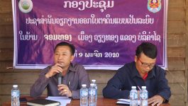 ໃນວັນທີ 9 ພະຈິກ 2020 ຫ້ອງການຊັບພະຍາກອນທຳມະຊາດ ແລະ ສິ່ງແວດລ້ອມເມືອງ ໄດ້ເປີດກອງປະຊຸມປະຊາສໍາພັນອອກໃບຕາດີນແບບເປັນລະບົບ ຢູ່ບ້ານຈອມທອງ ( ຄຸ້ມໂພຄຳ ) ເມືອງ ວຽງທອງ, ແຂວງ ບໍລິຄໍາໄຊ ໂດຍການເຂົ້າຮ່ວມຂອງທ່ານ ບົວພັນ ອີນຄຳມະວົງ ຮອງເຈົ້າເມືອງ, [&hellip;]