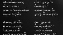 ວາດຮູບວາດຊີວິດ