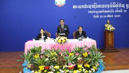 ກອງປະຊຸມສະໄໝສາມັນເທື່ອທີ 10 ສະພາປະຊາຊົນແຂວງບໍລິຄຳໄຊ ຊຸດທີ I ໄດ້ໄຂຂຶ້ນ ໃນວັນທີ 22 ທັນວາ ແລະ ໄດ້ອັດລົງຢ່າງເປັນທາງການໃນວັນທີ 24 ທັນວາ 2020 ຢູ່ຫ້ອງປະຊຸມສະພາປະຊາຊົນແຂວງ ພາຍໃຕ້ການເປັນປະທານຂອງ ທ່ານ ປອ ສຸວັນນີ ໄຊຊະນະ [&hellip;]