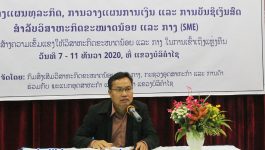 ພິທີເປີດຊຸດຝຶກອົບຮົມການວາງແຜນທຸລະກິດ, ການວາງແຜນການເງິນ ແລະ ການບັນຊີເງິນສົດ ໄດ້ຈັດຂຶ້ນໃນຕອນເຊົ້າຂອງວັນທີ 8 ທັນວາ 2020 ຢູ່ຫ້ອງປະຊຸມໂຮງແຮມໂຊກບຸນມາ ໂດຍການເປັນປະທານ ຄອນສະຫວັນ ສຸກຂະເສີມ ຮອງຫົວໜ້າພະແນກອຸດສາຫະກຳ ແລະ ການຄ້າແຂວງບໍລິຄຳໄຊ, ມີກົມສົ່ງເສີມວິສາຫະກິດຂະໜາດນ້ອຍ ແລະ ກາງ,  ຜູ້ປະກອບການທຸລະກິດພາຍໃນແຂວງເຂົ້າຮ່ວມອົບຮົມ. ເພື່ອສ້າງຄວາມເຂັ້ມແຂງໃຫ້ວິສາຫະກິດຂະໜາດນ້ອຍ [&hellip;]