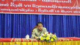 ກອງປະຊຸມເຜີຍແຜ່ເຊື່ອມຊຶມມະຕິ ກອງປະຊຸມໃຫຍ່ ຄັ້ງທີ VII ຂອງອົງຄະນະພັກແຂວງບໍລິຄຳໄຊ ໄດ້ຈັດຂຶ້ນໃນຕອນບ່າຍຂອງວັນທີ 18 ທັນວາ 2020 ຢູ່ສະໂມສອນໃຫຍ່ຂອງແຂວງ ໃຫ້ກຽດເຜີຍແຜ່ໂດຍສະຫາຍ ຄຳແຫວນ ປັນຍານຸວົງ ຄະນະປະຈຳພັກແຂວງ ຮອງເຈົ້າແຂວງບໍລິຄຳໄຊ ຜູ້ຊີ້ນຳວຽກງານຂົງເຂດວັດທະນະທຳສັງຄົມ, ມີກຳມະການພັກແຂວງ, ຫົວໜ້າ, ຮອງຫົວໜ້າຂະແໜງ ຈາກພະແນກການ [&hellip;]