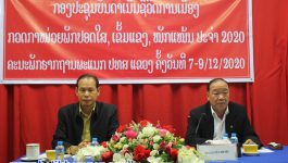 ບັ້ນດຳເນີນຊີວິດການເມືອງກວດກາໜ່ວຍພັກປອດໃສ, ເຂັ້ມແຂງ, ໜັກແໜ້ນ ຂອງຄະນະພັກຮາກຖານ ພະແນກໄປສະນີ, ໂທລະຄົມມະນາຄົມ ແລະ ການສື່ສານ ແຂວງບໍລິຄຳໄຊ ໄດ້ຈັດຂຶ້ນໃນຕອນບ່າຍຂອງວັນທີ 7 ທັນວາ 2020 ຢູ່ຫ້ອງປະຊຸມຂອງຕົນ ໂດຍການເປັນປະທານຂອງສະຫາຍ ລັງສີ ແກ້ວວິເສດ ເລຂາຄະນະພັກຮາກຖານພະແນກໄປສະນີ, ໂທລະຄົມມະນາຄົມ ແລະ [&hellip;]