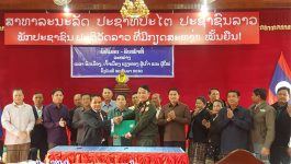 ພິທີມອບ-ຮັບໜ້າທີ່ເລຂາພັກເມືອງ-ເຈົ້າເມືອງ ວຽງທອງ ແຂວງ ບໍລິຄຳໄຊ ລະຫວ່າງຜູ້ເກົ່າ ແລະ ຜູ້ໃໝ່ ໄດ້ຈັດຂື້ນໃນຕອນບ່າຍຂອງວັນທີ 30 ທັນວາ 2020 ຢູ່ທີ່ຫ້ອງປະຊຸມຫ້ອງວ່າການ ເມືອງວຽງທອງ ໂດຍເປັນກຽດເຂົ້າຮ່ວມພິທີຂອງ ທ່ານ ວັນວິໄລ ແດນພູຫຼວງ ຮອງເລຂາພັກແຂວງ ບໍລິຄຳໄຊ ຜູ້ຊີ້ນຳວຽກງານພັກ-ພະນັກງານ, [&hellip;]