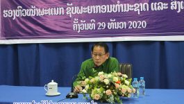 ພິທີປະກາດການຈັດຕັ້ງຮອງຫົວໜ້າພະແນກຊັບພະຍາກອນທຳມະຊາດ ແລະ ສິ່ງແວດລ້ອມແຂວງ ໄດ້ຈັດຂຶ້ນໃນຕອນເຊົ້າຂອງວັນທີ 29 ທັນວາ 2020 ຢູ່ຫ້ອງຫ້ອງປະຊຸມຂອງຕົນ, ໂດຍເປັນກຽດເຂົ້າຮ່ວມຂອງທ່ານ ຄຳແຫວນ ປັນຍານຸວົງ ຮອງເຈົ້າແຂວງບໍລິຄຳໄຊ, ມີຄະນະພະແນກ, ພະນັກງານລັດຖະກອນພາຍໃນພະແນກ ແລະ ແຂກຖືກເຊີນເຂົ້າຮ່ວມ. ໃນພິທີໄດ້ຮັບຟັງການຜ່ານຂໍ້ຕົກລົງຂອງທ່ານເຈົ້າບໍລິຄຳໄຊ ສະບັບເລກທີ 794/ຂບຊ ລົງວັນທີ [&hellip;]