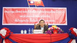   ໃນຕອນເຊົ້າຂອງວັນທີ 10 ທັນວາ 2020 ນີ້ ຢູ່ທີ່ຫ້ອງປະຊຸມຊັ້ນ III ຫ້ອງວ່າການເມືອງຄຳເກີດ ແຂວງບໍລິຄຳໄຊ ໄດ້ຈັດກອງປະຊຸມເຜີຍແຜ່-ເຊື່ອມຊືມມະຕິກອງປະຊຸມໃຫຍ່ຄັ້ງທີ VII ຂອງອົງຄະນະພັກແຂວງບໍລິຄຳໄຊ ໂດຍພາຍໃຕ້ການເປັນປະທານ ແລະ ເຜີຍແຜ່ເອກະສານໂດຍທ່ານ ເພັດສະໄໝ ໄຊຍະທິຈັກ ເຈົ້າເມືອງຄຳເກີດ. ຈຸດປະສົງໃນການເຊື່ອມຊຶມຄັ້ງນີ້ [&hellip;]
