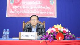    ໃນຕອນເຊົ້າຂອງວັນທີ 16 ທັນວາ 2020 ນີ້, ທີ່ຫ້ອງປະຊຸມຊັ້ນ 3 ຫ້ອງວ່າການເມືອງຄຳເກີດ ໄດ້ຈັດຊຸດຝຶກອົບຮົມວຽກງານຈົດທະບຽນ ເລກທີ່ປ້າຍເຮືອນ ທົ່ວເມືອງຄຳເກີດຂື້ນ ໂດຍການເປັນປະທານຂອງທ່ານ ເພັດສະໃໝ ໄຊຍະທິຈັກ ເຈົ້າເມືອງຄຳເກີດ ມີຫົວຫນ້າກອງບັນຊາການ ປກສ ເມືອງ ມີພະນັກງານການນຳຂອງເມືອງ, [&hellip;]