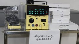ພິທີມອບ-ຮັບ ເຄື່ອງຜ່າຕັດແກ່ນຕາຂຸ້ນ ທີ່ໄດ້ຮັບການຊ່ວຍເຫຼືອລ້າ ຈາກ ມູນນິທິຊີລອມເຊັນເຕີ ປະເທດເກົາຫຼີ (Siloam Center South Korea) ຈຳນວນ 1 ເຄື່ອງ, ມູນຄ່າ 34.325 ໂດລ່າ ໄດ້ຈັດຂຶ້ນໃນວັນທີ 30 ທັນວາ 2020 [&hellip;]