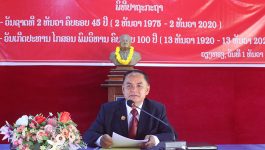 ໃນຕອນເຊົ້າຂອງວັນທີ 1 ທັນວາ 2020 ການນໍາຂອງເມືອງວຽງທອງ, ແຂວງບໍລິຄໍາໄຊ ນໍາໂດຍທ່ານ ວົງສີ ທອງສີອິນທິປັນຍາ ເຈົ້າເມືອງວຽງທອງ ພ້ອມດ້ວຍຄະນະ ແລະ ພາກສ່ວນຕ່າງໆພາຍໃນເມືອງ ໄດ້ເຂົ້າວາງກະຕ່າດອກໄມ້ ແລະ ຈູດທູບຢູ່ຕໍ່ໜ້າອະນຸສາວະລີສະຖານປະທານໄກສອນ ພົມວິຫານ ຜູ້ນໍາແສນເຄົາລົບຮັກຂອງປວງຊົນລາວທັງຊາດ ເນື່ອງໃນໂອກາດສະເຫຼີມສະຫຼອງວັນຊາດທີ 2 [&hellip;]