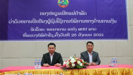 ກອງປະຊຸມ ເຜີຍແຜ່ດຳລັດ ເລກທີ 225/ລບ ລົງວັນທີ 6 ເມສາ 2020 ວ່າດ້ວຍການປົກປ້ອງຜູ້ຊົມໃຊ້ການບໍລິການທາງດ້ານການເງິນ ໄດ້ຈັດຂຶ້ນໃນຕອນບ່າຍຂອງວັນທີ 25 ມັງກອນ 2021 ຢູ່ຫ້ອງປະຊຸມທະນາຄານການຄ້າຕ່າງປະເທດລາວ ສາຂາແຂວງບໍລິຄຳໄຊ ໂດຍການເຂົ້າເປັນປະທານຂອງທ່ານ ນ້ອຍຄຳພັນ ສໍປະເສີດ ຮອງຫົວໜ້າກົມນິຕິກຳ ທະນາຄານແຫ່ງ [&hellip;]