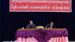ກອງປະຊຸມເປີດກ້ວາງ ຄົບຄະນະບໍລິຫານງານພັກເມືອງປາກຊັນ ຄັ້ງທີ 4 ສະໄໝທີ 7 ໄດ້ຈັດຂຶ້ນໃນລະວ່າງວັນທີ 19 ຫາ 21 ມັງກອນ 2021 ຢູ່ສະໂມສອນຫ້ອງວ່າການປົກຄອງເມືອງປາກຊັນ ພາຍໃຕ້ການເປັນປະທານ ຂອງ ສະຫາຍ ໄມຈອມ ວັນນະສານຄຳ ກຳມະການພັກແຂວງ, ເລຂາບໍລິຫານງານພັກເມືອງ, [&hellip;]
