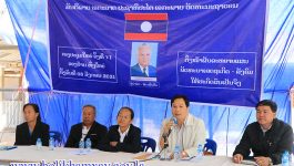 ໃນວັນທີ 9 ມັງກອນ 2021 ຢູ່ອາຣາມວັດບ້ານທົ່ງໃຫຍ່, ເມືອງປາກຊັນ ແຂວງບໍລິຄຳໄຊ ໄດ້ເປີດກອງປະຊຸມໃຫຍ່ ຄັ້ງທີ VI ຂອງໜ່ວຍພັກບ້ານ ພາຍໃຕ້ການເປັນປະທານ ຂອງ ສະຫາຍ ນາງ ຄຳວອນ ປັນຍານຸວົງ ເລຂາພັກບ້ານ-ນາຍບ້ານທົງໃຫຍ່, ໂດຍໃຫ້ກຽດເຂົ້້າຮ່ວມຂອງ ສະຫາຍ  [&hellip;]