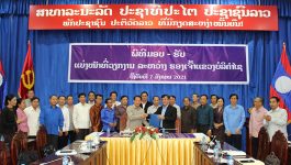 ໂດຍປະຕິບັດຕາມຂໍ້ຕົກລົງ ຂອງເຈົ້າແຂວງບໍລິຄຳໄຊ ເລກທີ 828/ຂບຊ, ລົງວັນທີ 28 ທັນວາ 2020 ວ່າດ້ວຍການແຕ່ງຕັ້ງຮອງເຈົ້າແຂວງບໍລິຄຳໄຊ, ໃນວັນທີ 7 ມັງກອນ 2021 ຢູ່ຫ້ອງປະຊຸມຫ້ອງວ່າການແຂວງ ໄດ້ຈັດພິທີມອບ-ຮັບ ແບ່ງໜ້າທີ່ວຽກງານ ລະຫວ່າງ ທ່ານ ບຸນເສັງ ປະທຳມະວົງ [&hellip;]