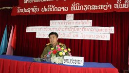 ໃນວັນທີ 8 ມັງກອນ 2021 ຢູ່ຫ້ອງປະຊຸມກອງບັນຊາການ ປກສ ເມືອງວຽງທອງ ແຂວງບໍລິຄໍາໄຊ ໄດ້ຈັດພິທີ ປະກາດກົງຈັກການຈັດຕັ້ງຂັ້ນພະແນກ, ໜ່ວຍງານ ໂດຍເປັນກຽດເຂົ້າຮ່ວມຂອງ ທ່ານ ພັທ ຈອນ ອຸດລາຍັນ ຫົວໜ້າກອງບັນຊາການ ປກສ ເມືອງ. ໃນພິທີ [&hellip;]