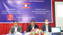 ກອງປະຊຸມສະຫຼຸບວຽກງານປະຈຳປີ 2020 ແລະ ທິດທາງແຜນການ ປີ 2021 ຂອງບໍລິສັດລາວໂທລະຄົມມະນາຄົມ ມະຫາຊົນ ສາຂາແຂວງບໍລິຄຳໄຊ ໄດ້ຈັດຂຶ້ນໃນວັນທີ 12 ກຸມພາ 2021 ຢູ່ຫ້ອງປະຊຸມຂອງຕົນ ໂດຍການເຂົ້າຮ່ວມເປັນປະທານຂອງທ່ານ ຫົງວິໄລ ຈຸນລະມຸນຕີ ອຳນວຍການ ບໍລິສັດ ລາວໂທລະຄົມມະນາຄົມ [&hellip;]