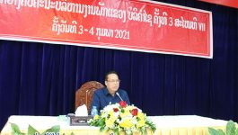 ພິທີປະກາດແຕ່ງຕັ້ງທ່ານເຈົ້າແຂວງ ແລະ ຫົວໜ້າພະແນກການ ໄດ້ຈັດຂຶ້ນໃນກອງປະຊຸມເປີດກວ້າງຄົບຄະນະບໍລິຫານງານພັກແຂວງບໍລິຄຳໄຊ ຄັ້ງທີ 3 ສະໄໝ ທີ VII ຫ້ອງປະຊຸມຫ້ອງວ່າການແຂວງ ໂດຍການເປັນປະທານຂອງ ສະຫາຍ ປອ ກອງແກ້ວ ໄຊສົງຄາມ ກຳມະການສູນກາງພັກ ເລຂາຄະນະບໍລິຫານງານພັກແຂວງ, ມີຄະນະປະຈຳພັກແຂວງ, ກຳມະການພັກແຂວງ, ຫົວໜ້າພະແນກການ, [&hellip;]