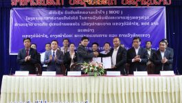 ພິທີເຊັນບົດບັນທຶກຄວາມເຂົ້າໃຈ ໂຄງການສຶກສາຄວາມເປັນໄປໄດ້ໃນການລົງທຶນພັດທະນາແຫຼ່ງທ່ອງທ່ຽວທຳມະຊາດ ຕາດນ້ຳກັບ ຢູ່ເຂດບ້ານໜອງເກິນ ແລະ ບ້ານຍອຍໄຮ ເມືອງທ່າພະບາດ ແຂວງບໍລິຄຳໄຊ ໄດ້ຈັດຂຶ້ນໃນວັນທີ 10 ກຸມພາ 2021 ຢູ່ຫ້ອງປະຊຸມພະແນກແຜນການ ແລະ ການລົງທຶນແຂວງ, ຕາງໜ້າໃຫ້ແກ່ອໍານາດການປົກຄອງແຂວງບໍລິຄຳໄຊ ເຊັນໂດຍ ທ່ານ ໄຊອຳພອນ ສີຫາວົງ [&hellip;]
