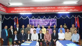 ກອງປະຊຸມສະຫຼຸບວຽກງານຖະແຫຼງຂ່າວ, ວັດທະນະທຳ ແລະ ທ່ອງທ່ຽວແຂວງ ປະຈຳປີ 2020 ແລະ ທິດທາງແຜນການ 2021 ໄດ້ຈັດຂຶ້ນໃນຕອນເຊົ້າຂອງວັນທີ 10 ກຸມພາ 2021 ໂດຍການເປັນປະທານຂອງທ່ານ ອຸດອນ ສອນສຸລິນ ກຳມະການພັກແຂວງ ຫົວໜ້າພະແນກ ຖວທ ແຂວງ, [&hellip;]