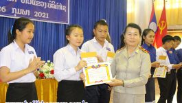 ເພື່ອເປັນການຄັດເລືອກເອົານັກຮຽນດີ-ຮຽນເກັ່ງປະສົກປີ 2020-2021 ໃນຕອນເຊົ້າຂອງວັນທີ 26 ກຸມພາ 2021 ຢູ່ສະໂມສອນໃຫຍ່ຂອງແຂວງບໍລິຄຳໄຊ ພະແນກສຶກສາທິການ ແລະ ກິລາແຂວງ ໄດ້ຈັດພິທີສອບເສັງນັກຮຽນເກັ່ງ ຊັ້ນ ປ5, ມ4 ແລະ ມ.7 ປະຈຳປີ 2021 ຂຶ້ນ ໃຫ້ກຽດເຂົ້າຮ່ວມຂອງທ່ານ [&hellip;]