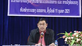 ພິທີປະກາດແຕ່ງຕັ້ງຮອງຫົວໜ້າພະແນກແຜນການ ແລະ ການລົງທຶນແຂວງ ໄດ້ຈັດຂຶ້ນໃນວັນທີ 11 ກຸມພາ 2021 ຢູ່ຫ້ອງຫ້ອງປະຊຸມຂອງຕົນ, ເປັນກຽດເຂົ້າຮ່ວມໂດຍທ່ານ ບຸນສົງ ເພັດຈະເລີນ ຄະນະປະຈຳພັກແຂວງ ຫົວໜ້າຄະນະຈັດຕັ້ງແຂວງ ມີຄະນະພະແນກ, ພະນັກງານລັດຖະກອນພາຍໃນພະແນກ ແລະ ແຂກຖືກເຊີນເຂົ້າຮ່ວມ. ໃນພິທີໄດ້ຮັບຟັງການຜ່ານຂໍ້ຕົກລົງຂອງທ່ານເຈົ້າບໍລິຄຳໄຊ ສະບັບເລກທີ 36/ຂບຊ [&hellip;]
