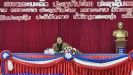 ໃນວັນທີ 09 ກູມພາ 2021 ຢູ່ຫ້ອງປະຊຸມສຳຫ້ອງວ່າການ ເມຶອງໄຊຈຳພອນ ແຂວງບໍລິຄຳໄຊ ທ່ານ ປອ ກອງແກ້ວ ໄຊສົງຄາມ ເຈົ້າແຂວງບໍລິຄຳໄຊ ປະທານຄະນະກຳມະການເລືອກຕັ້ງ ສສຊ ຊຸດທີ 9, ສສຂ ຊຸດທີ 2 ຂັ້ນແຂວງ [&hellip;]
