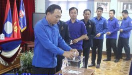 ໃນວັນທີ 12 ກຸມພາ 2021 ຢູ່ຫ້ອງປະຊຸມລັດວິສາຫະກິດໄຟຟ້າລາວ ສາຂາແຂວງບໍລິຄຳໄຊ ໄດ້ເປີດກອງປະຊຸມໃຫຍ່ຊາວໜຸ່ມ ຄັ້ງທີ VII ຂອງຕົນຂຶ້ນ, ເປັນປະທານໂດຍ ສະຫາຍ ວິໄລພອນ ຈັນທະມີນາວົງ ຄະນະບໍລິຫານງານຊາວໜຸ່ມແຂວງ ເລຂາຊາວໜຸ່ມຮາກຖານ ລັດວິສາຫະກິດໄຟຟ້າລາວ, ເຂົ້າຮ່ວມໂດຍ ສະຫາຍ ທະນູວັນ [&hellip;]